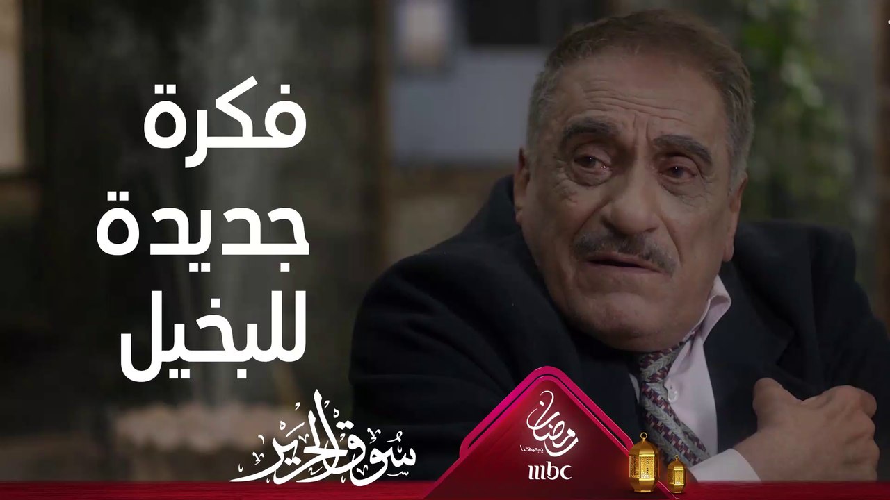 عزو البخيل يُخطط لاستثمار جديد من دون تكلفة #سو...