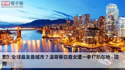 covid19-chinatimes_rss_desktop_bottom-copy5-20200507-04:57