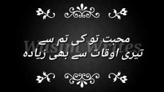 New Urdu Poetry WhatsApp Status 2020 || Lovely Urdu Shairy WhatsApp Status