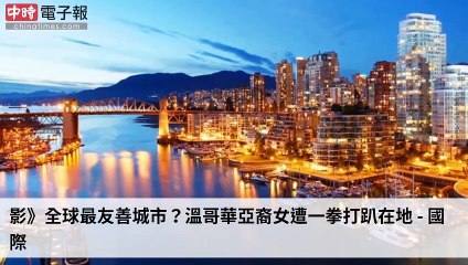 covid-19.chinatimes.com-copy3-20200507-05:56