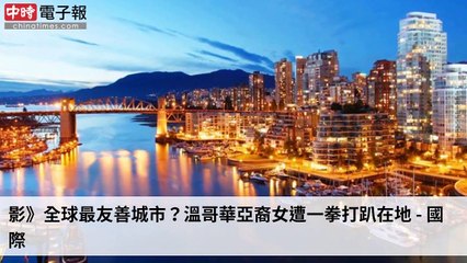 covid19-chinatimes_rss_desktop_bottom-copy3-20200507-05:57