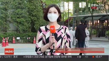 [날씨] 전국 맑고 서쪽 더위…내일 차츰 비