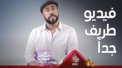 #يوسف_العماني في فيديو طريف جداً مع الببغاء