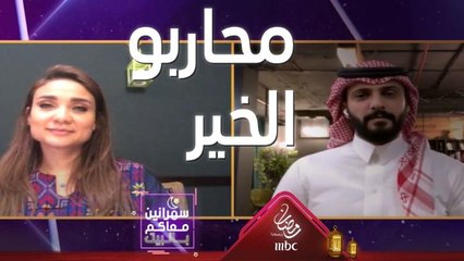 مبادرة إستثنائية لمساعدة الشركات الصغيرة لمواجهة ظروف كورونا الصعبة