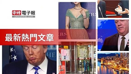 covid-19.chinatimes.com-copy6-20200507-07:56