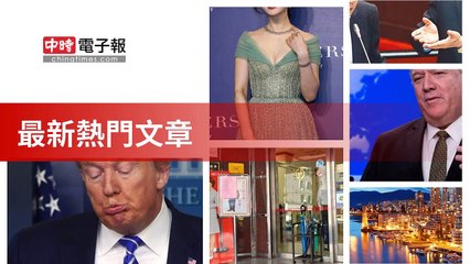 covid-19.chinatimes.com-copy5-20200507-07:55