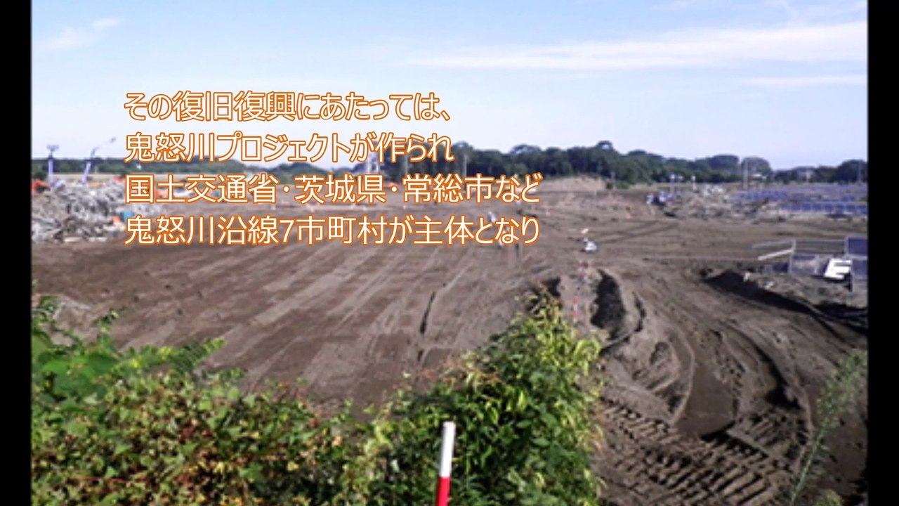 2016年8月号｢下館河川事務所 工事安全対策協議会 鎌庭支部の安全活動｣  新井 聡史 下館河川事務所 安全協議会鎌庭支部 副支部長 新井土木(株)