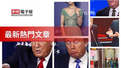 covid19-chinatimes_rss_desktop_bottom-copy2-20200507-08:56