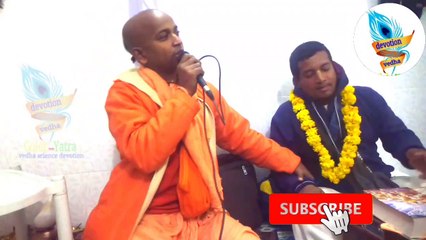 ভগবৎ কথা কার কার কাছ হতে শ্রবন করতে হয়?