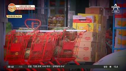 사용처 제한 악용!? 동네마트들 가격 인상 논란!