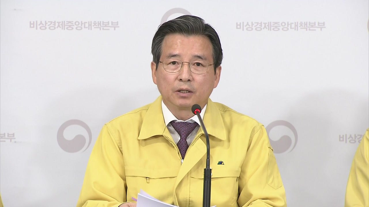 [현장영상] "코로나19로 인한 경제 충격은 현재진행형" / YTN
