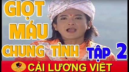Cải Lương : Giọt Máu Chung Tình Tập 2 ( Cải Lương Hồ Quảng,Tuồng Cổ )