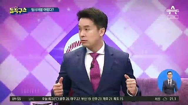 입 닫은 피해자들…오거돈, 형사 처벌 미지수