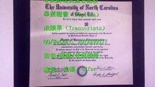【美国文凭】办UNC高仿文凭证书,Q/WeChat:2072299317加微信看美国北卡罗来纳大学教堂山分校 最新版毕业证书成绩单,UNC本科文凭学历证书,UNC研究生文凭,Certificate.办理UNC学历认证,offer录取通知书,硕士学位证,雅思替考申请学校University of North Carolina at Chapel Hill fake Diploma,Degree,Transcript