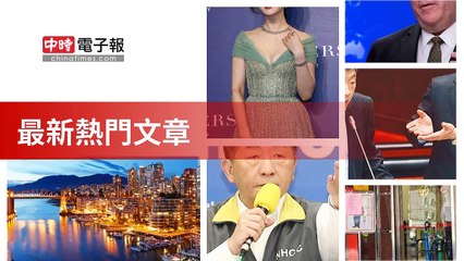 covid19-chinatimes_rss_desktop_bottom-copy3-20200507-10:57