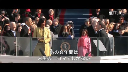『マイ・ストーリー』