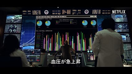 『スペース・フォース』