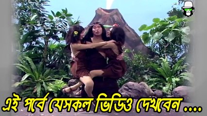 Kaissa Funny Teacher Again -  Bangla Comedy Dubbing - কাইশ্যার মজার সব ঝামেলা