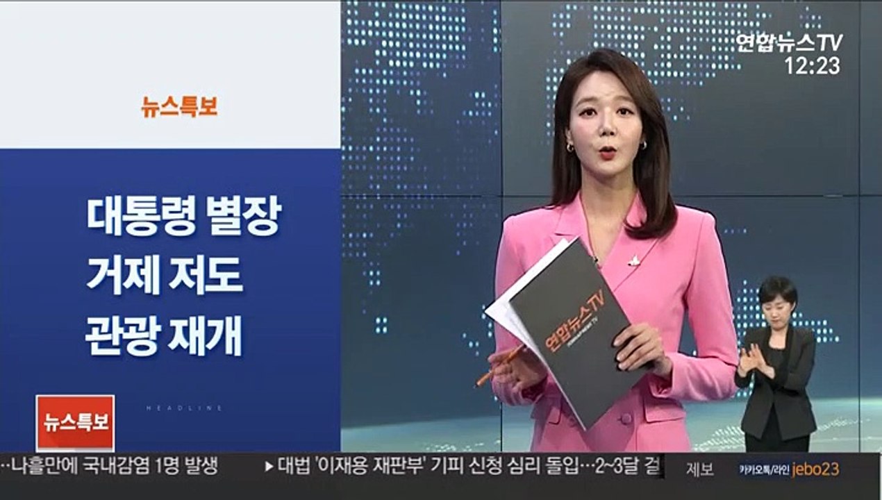 [사이드 뉴스] 14개 시도 1분기 서비스생산 감소 外