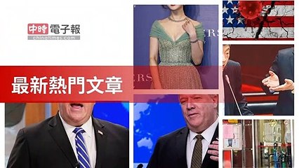 covid19-chinatimes_rss_desktop_bottom-copy7-20200507-12:01