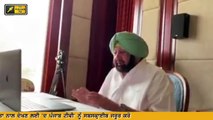 ਪੰਜਾਬੀ ਖਬਰਾਂ | Punjabi News | Punjabi Prime Time | The Punjab TV | Judge Singh Chahal | 06 May 2020