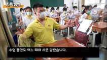 [자막뉴스] 학교 책상에 투명 칸막이 설치…중국 우한 고3 첫 등교