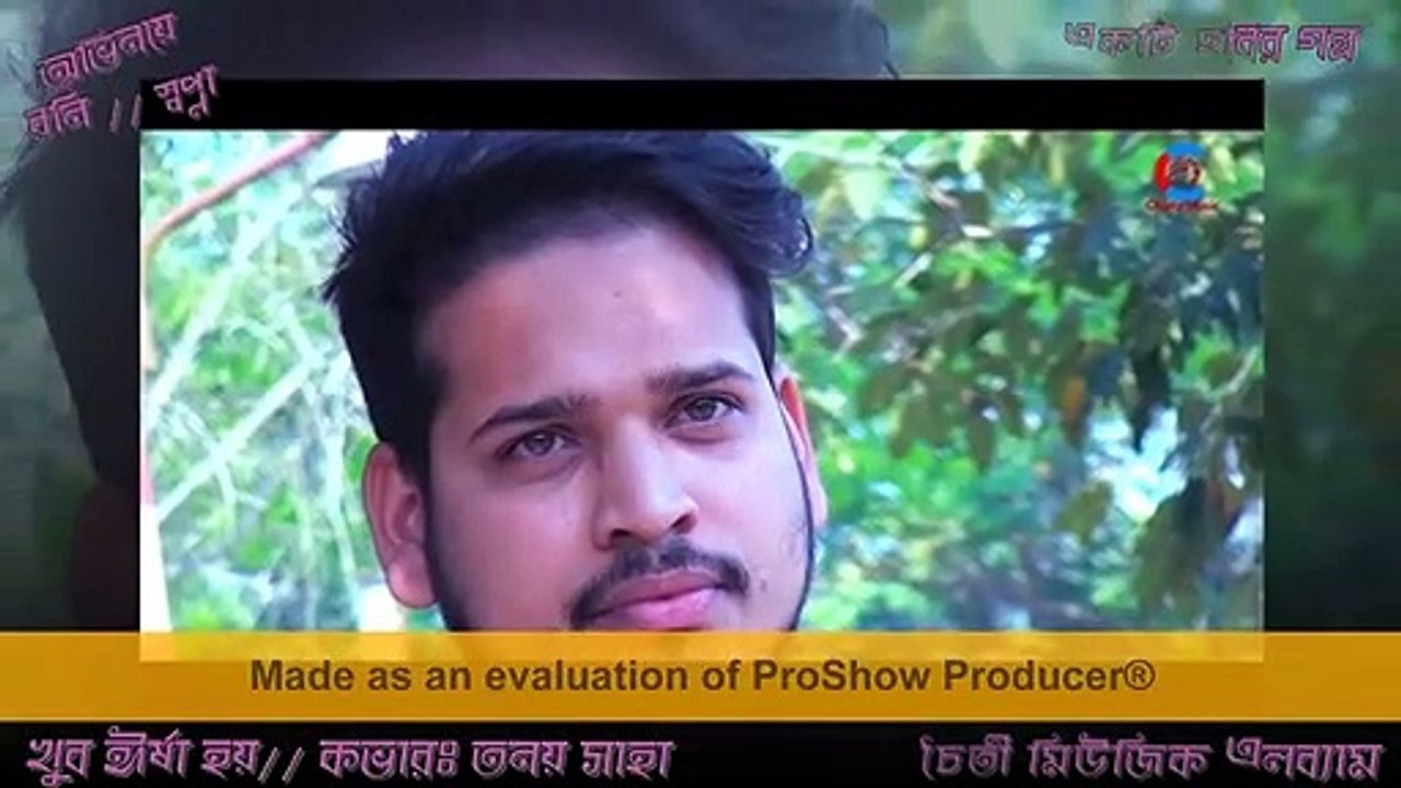 Bangla sad song video II kub irsa hoy by tanay II slidshow video II bangla music video II Model Rony & Sapna II Badal II Chaity music