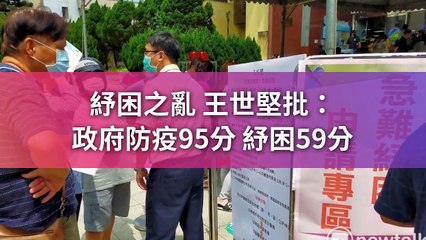 newtalk.tw-copy3-20200507-12:44