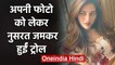 Nusrat Jahan trolled by Fans after sharing her Latest  Photo on Social Media | वनइंडिया हिंदी