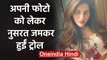 Nusrat Jahan trolled by Fans after sharing her Latest  Photo on Social Media | वनइंडिया हिंदी