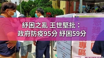 newtalk.tw-copy5-20200507-12:45