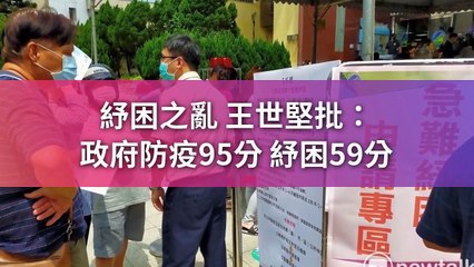 newtalk.tw-copy7-20200507-12:46