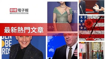 covid19-chinatimes_rss_desktop_bottom-copy1-20200507-12:56