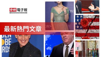 covid19-chinatimes_rss_desktop_bottom-copy7-20200507-12:57