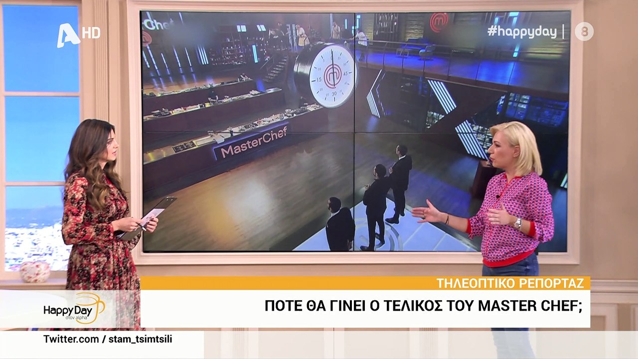 MasterChef: Ανατροπή! Αυτή είναι η τελευταία εξ...