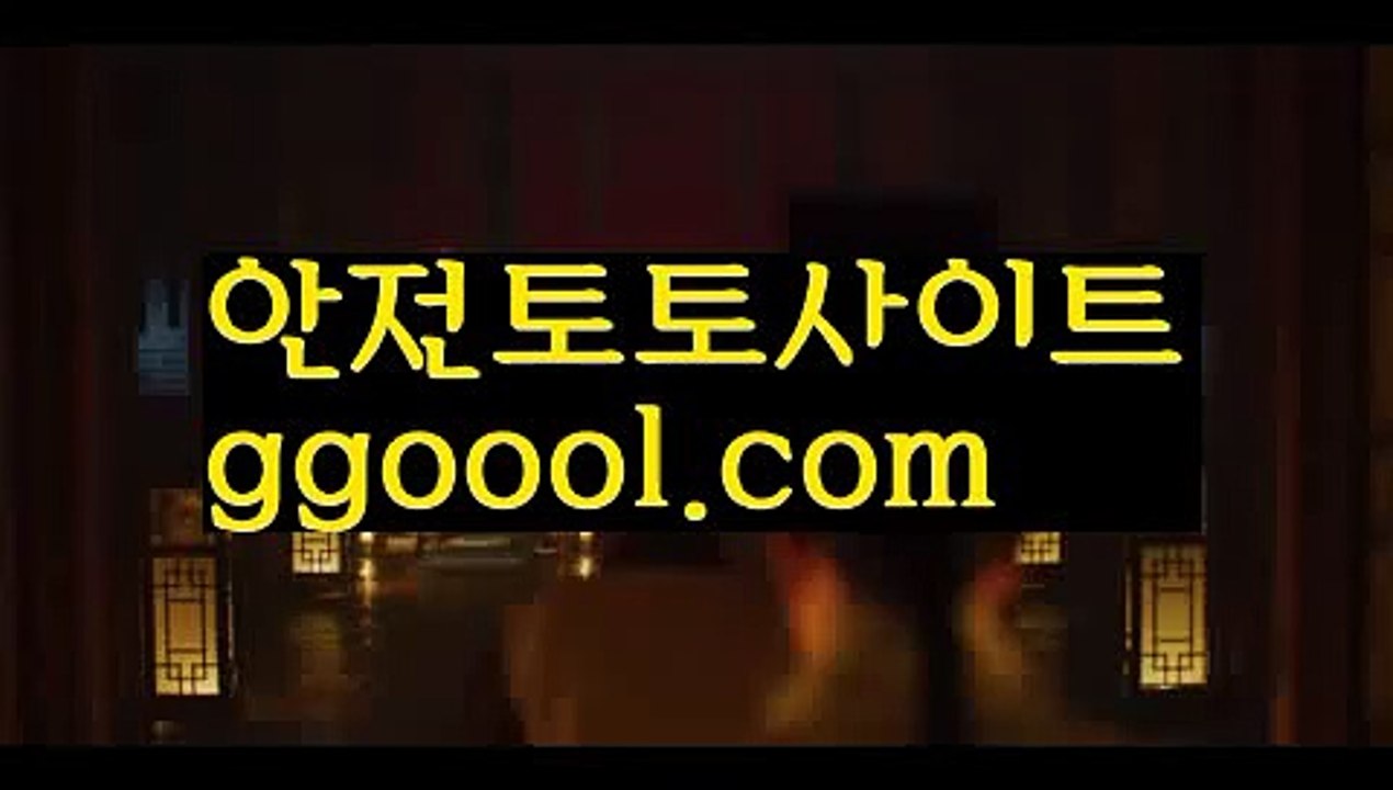 【먹튀회담】{{✅첫충10%,매충5%✅}}‍♀️live score {{ggoool.com}}[ 와이즈토토ఈ 경기 프로토 케이토토 박지성ಛ  메시 호날두 레알마드리드 바르셀로나 스포츠‍♀️【먹튀회담】{{✅첫충10%,매충5%✅}}