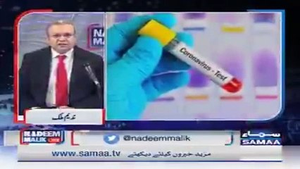 Bahria Town Ne Kis Terhan Corona Cases Chhupanay Ki Koshish Ki ?