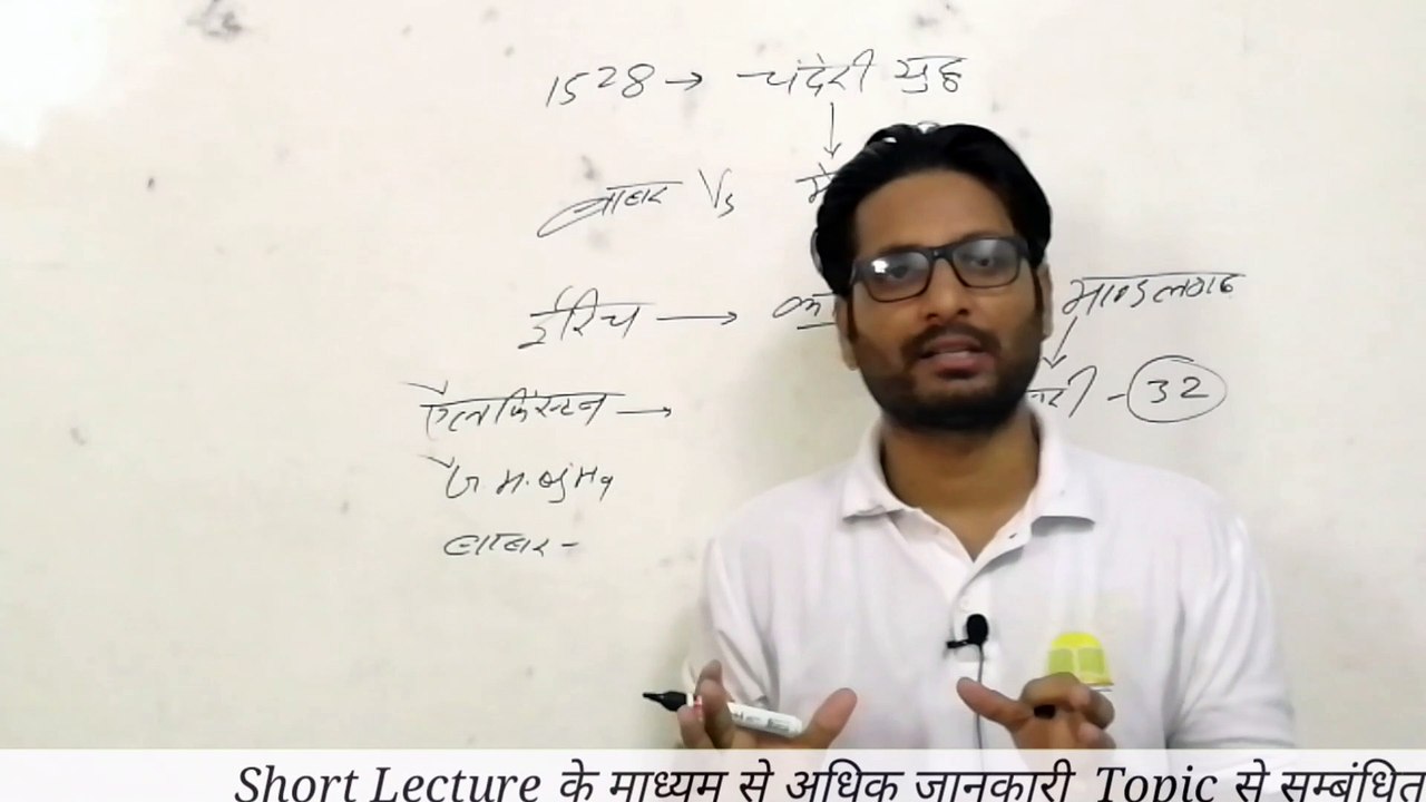 RAJASTHAN HISTORY/MEWAR  HISTORY/मेवाड़ क दूसरा साका