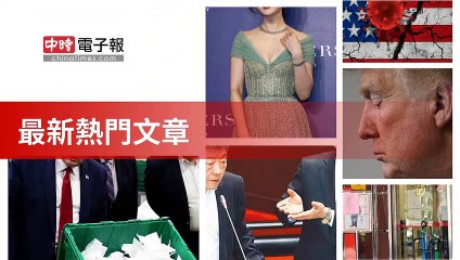 covid19-chinatimes_rss_desktop_bottom-copy2-20200507-13:57