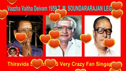 Vaazha Vaitha Deivam 1959 T. M. SOUNDARARAJAN LEGEND song 1