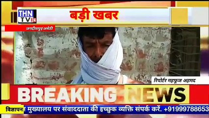 THN TV24 07  ग्राम प्रधान द्वारा मनरेगा के मजदूरों की मजदूरी हड़पने पर मजदूरों में आक्रोश