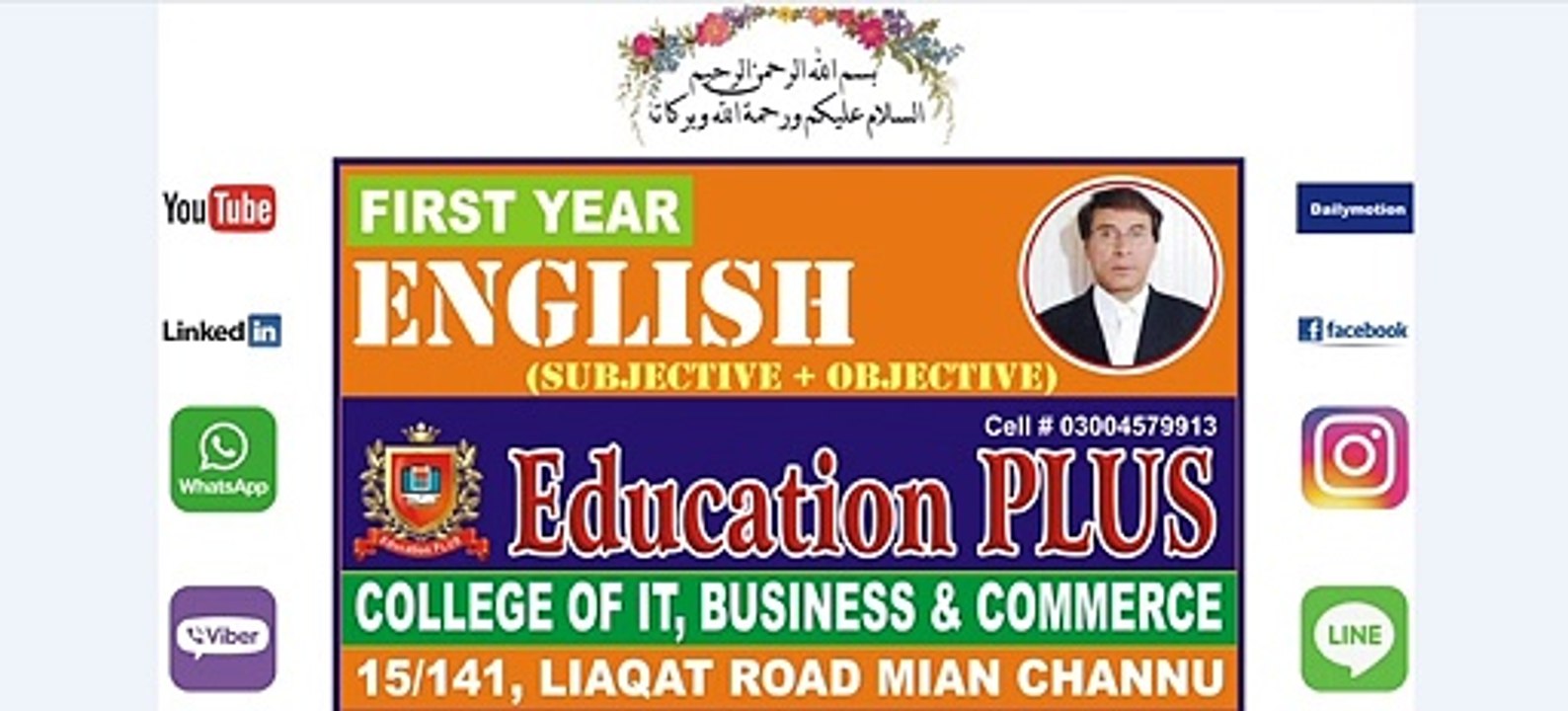 Lecture 4 (Part-II)