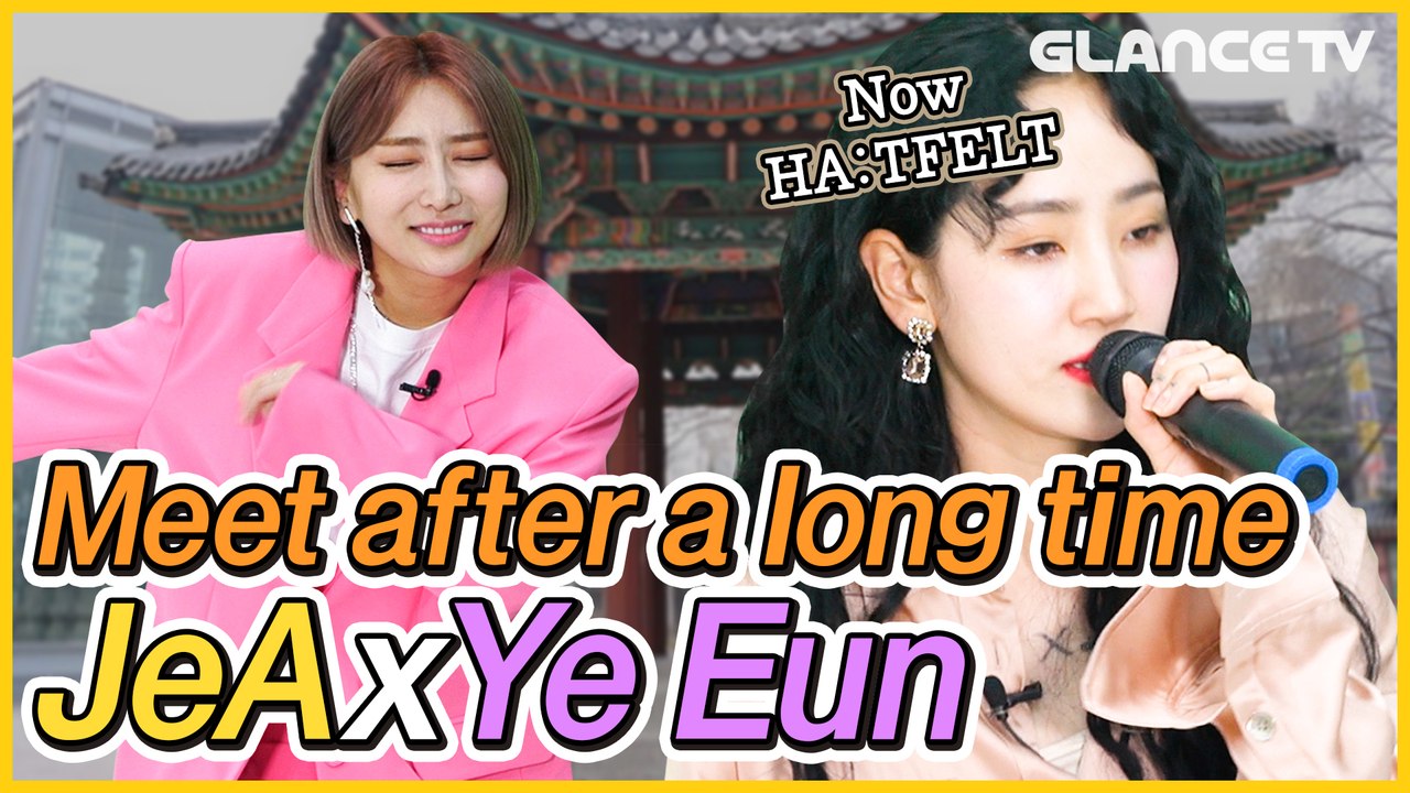 Gather around your age! Back to the 2000s~  Let's listen to the HA:TFELT 'Solitude’ Live first.ㅣJeA Lalalaㅣpre-releaseㅣ