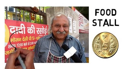 भरपेट खाना सिर्फ 5 रुपये में (देसी घी से बना हुआ) _ Dadi Ki Rasoi - Lunch In 5 R