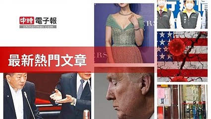 covid19-chinatimes_rss_desktop_bottom-copy1-20200507-14:57