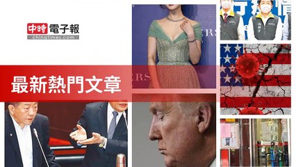 covid19-chinatimes_rss_desktop_bottom-copy6-20200507-14:58