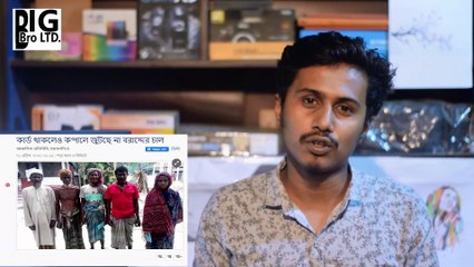 করোনা ভাইরাসে খাবারের অভাবে শিশুর আত্নহত্যা! ডিজিটাল পদ্ধতিতে অনলাইনে খাবার দেওয়া কি সম্ভব-  Ep -10।