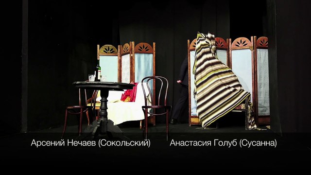 Антон Чехов «Тина» / Anton Chekhov. Tina