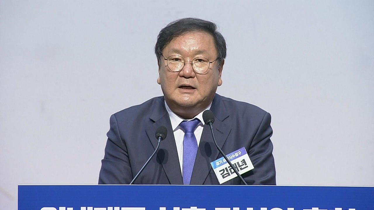 민주당 신임 원내대표 김태년 "경제위기 극복에 앞장서겠다" / YTN
