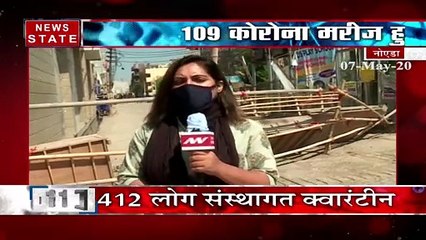 Uttar Pradesh:  नोएडा में 193 कोरोना मरीज, 109 मरीज हुए ठीक